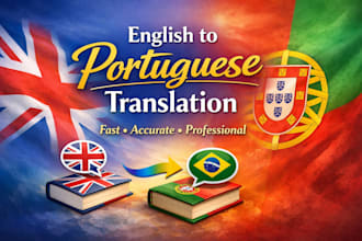translate english to portuguese