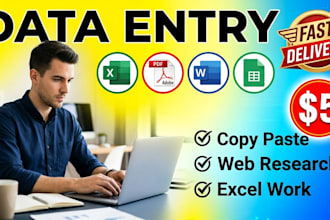 do accurate data entry