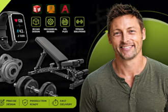 fitness product cad, smart gym equipment, wearable tech, mechanical cad stl