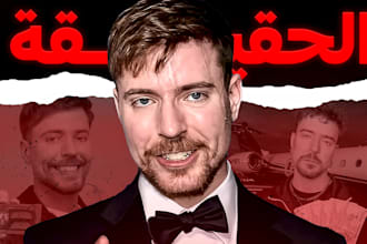 make thumbnail for you