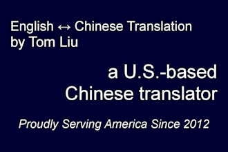 translate english to chinese or chinese to english