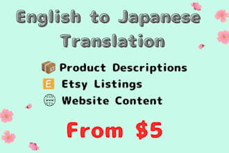 translate english to natural japanese