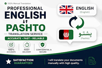 translate pashto to english