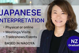 be your professional japanese interpreter for meetings
