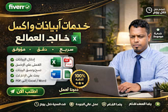 do arabic data entry, web research, virtual assistant tasks