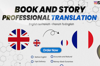 translate your book or short story into french or english