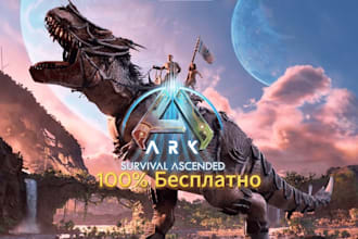 create game modder, ark survival ascended mod, unreal engine 4, 5 for you