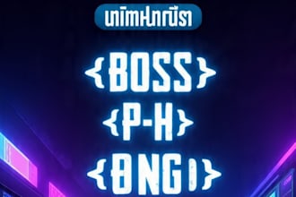 design unique stylish pubg and bgmi gaming names