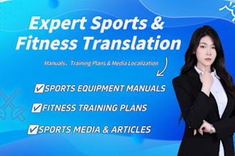 specialize in professional sports content localization
