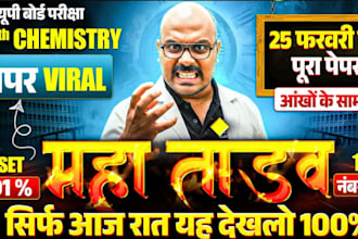design viral bhaukali youtube thumbnail for education videos