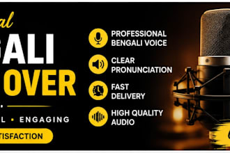 record professional bengali voice over with clear pronunciation