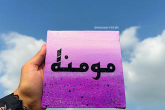 paint custom arabic calligraphy and islamic art on canvas