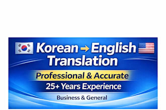 translate korean to english professionally for business and general use