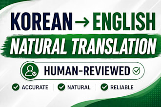 translate korean and english accurately and naturally