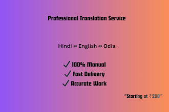 translate hindi, english and oriya manually with fast and accurate deliver