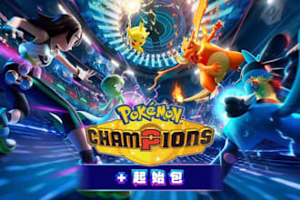 helps you obtain 213 pokemon in the game pokemon champion