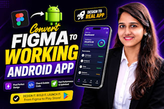 convert your figma design to a working android app in kotlin