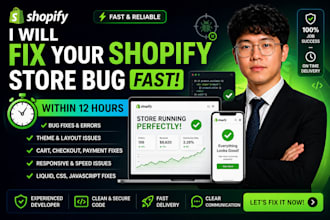 fix your shopify store bug fast within 12 hours