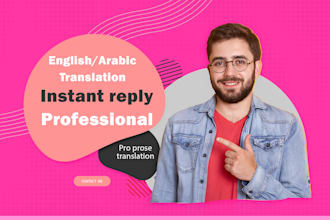 provide professional literary translation