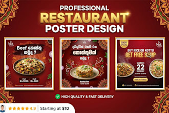 professional social media post design for restaurants and food business