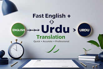 be your quick turnaround english to urdu translation service