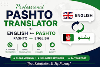 translate english to pashto and pashto to english