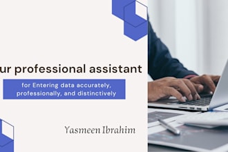 do data enter your virtual assistant