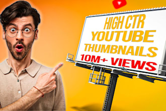design high CTR youtube thumbnails