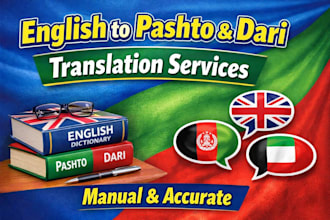 translate english to pashto and dari professionally