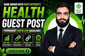 do a guest post on a health blog