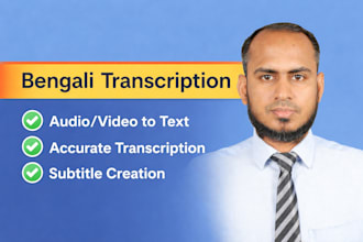 transcribe bengali audio perfectly