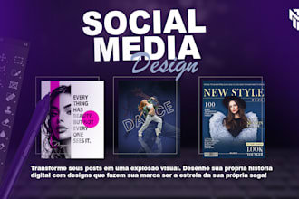 premium dance poster designer