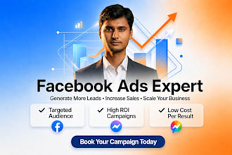 setup complate fb ads meta ads  facebook advertising  scale your business