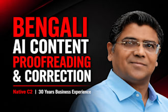 proofread bengali content and correct ai generated bengali errors