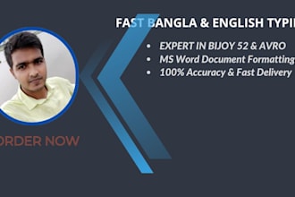 do fast bangla and english typing in bijoy 52 and ms word