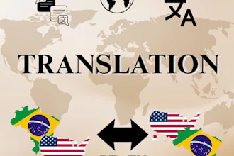 translate portuguese to english and english to portuguese