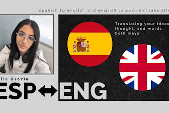 translate english to spanish or spanish to english