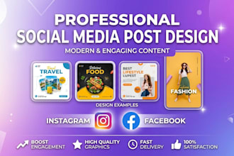 design professional social media posts