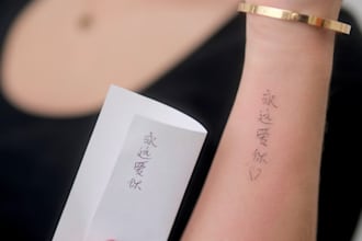 create custom chinese calligraphy for tattoo or logo