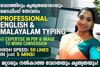 do fast english and malayalam typing with high accuracy