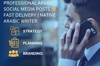 write professional arabic social media posts for your business