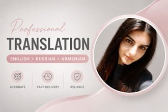 provide english, russian and armenian translations