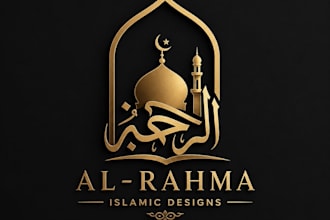 professional islamic arabic calligraphy logo