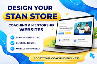 do stan store mentorship 1 on 1 coaching calls consullting instructor website