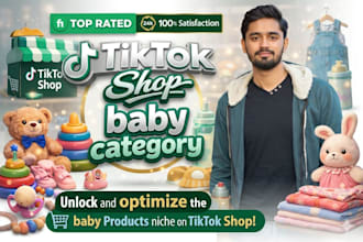 help you unlock tiktok shop baby category