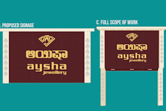 design professional signage and storefront for your business