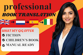 translate spanish english french and italian novels with native fluency