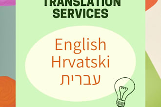 translate anything to and from english, croatian or hebrew