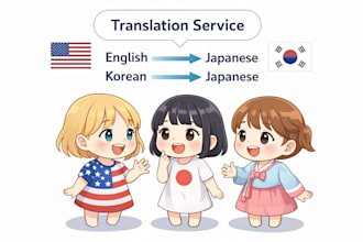 translate english to japanese