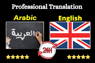 professionally translate english and french to arabic